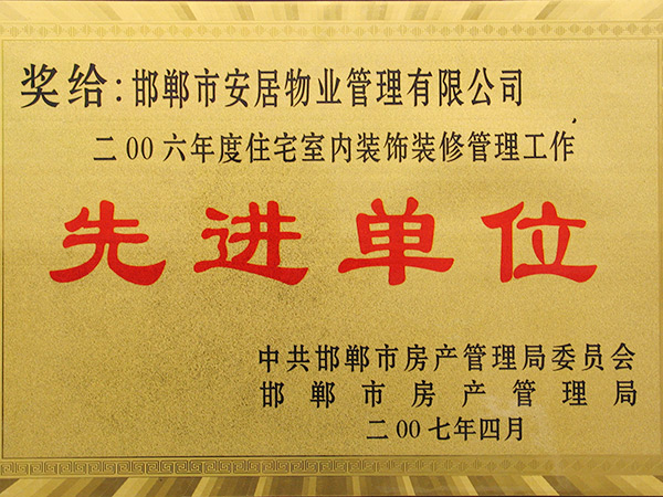 20171129085546550